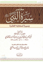ar_searah_madisi 1.pdf